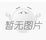 随时